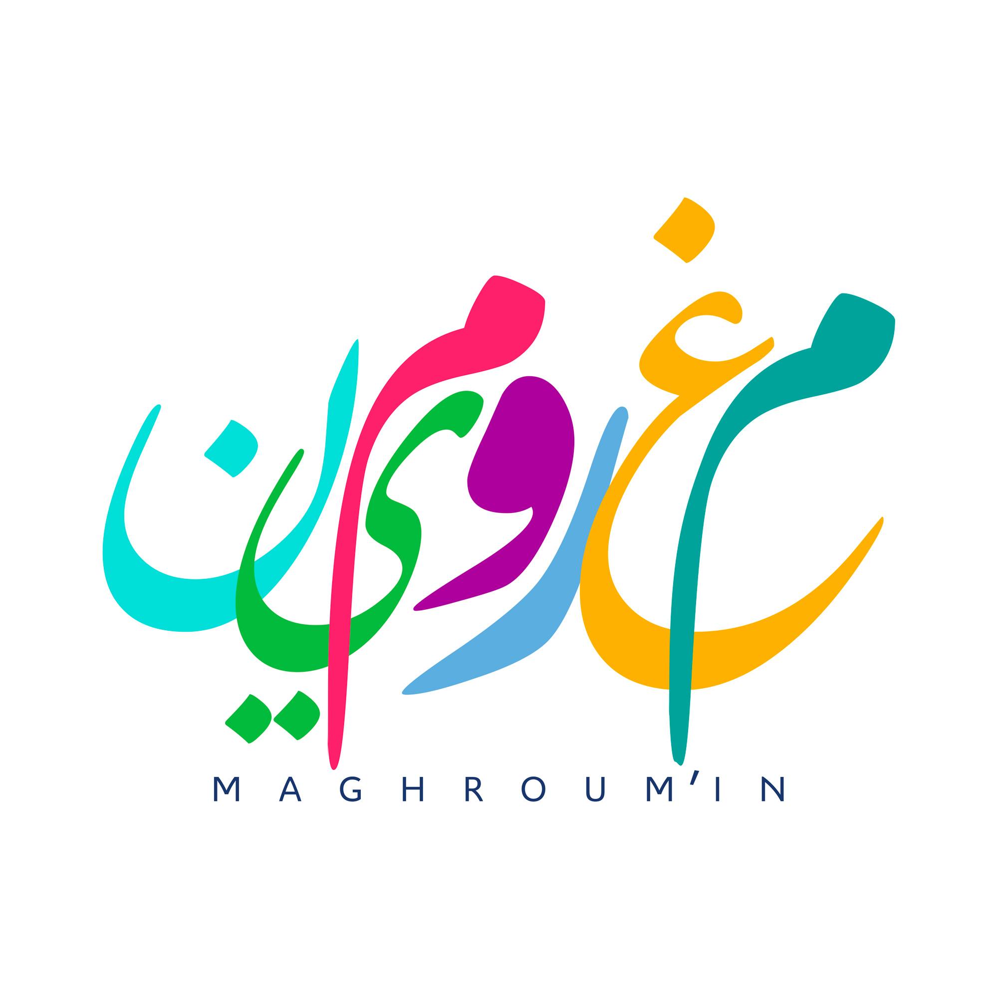 Maghroum’IN
